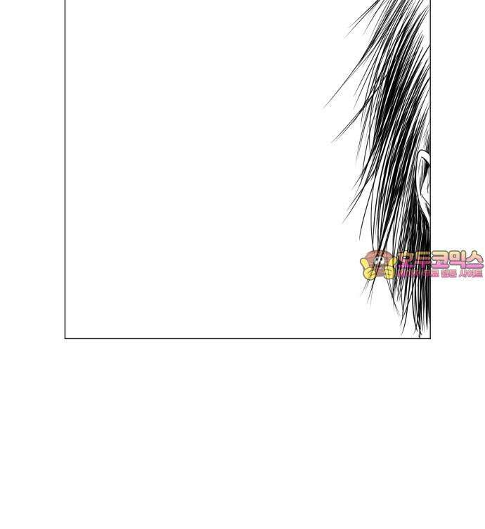 날의 뒤편에서． 3화 44