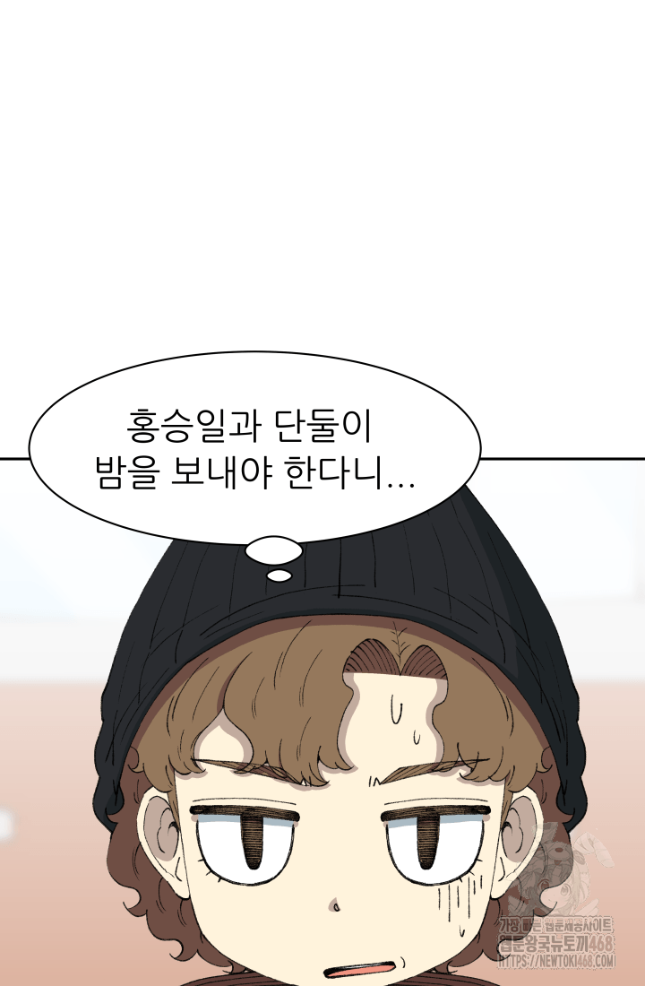 다시 태어난 베토벤 63화 25