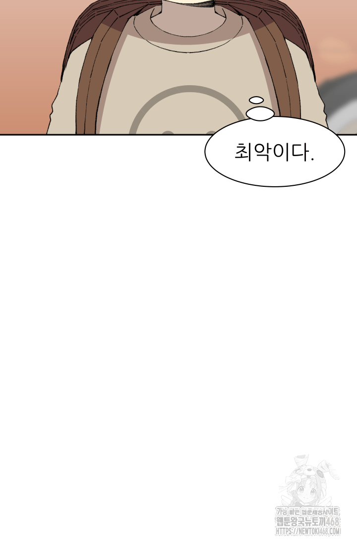 다시 태어난 베토벤 63화 26