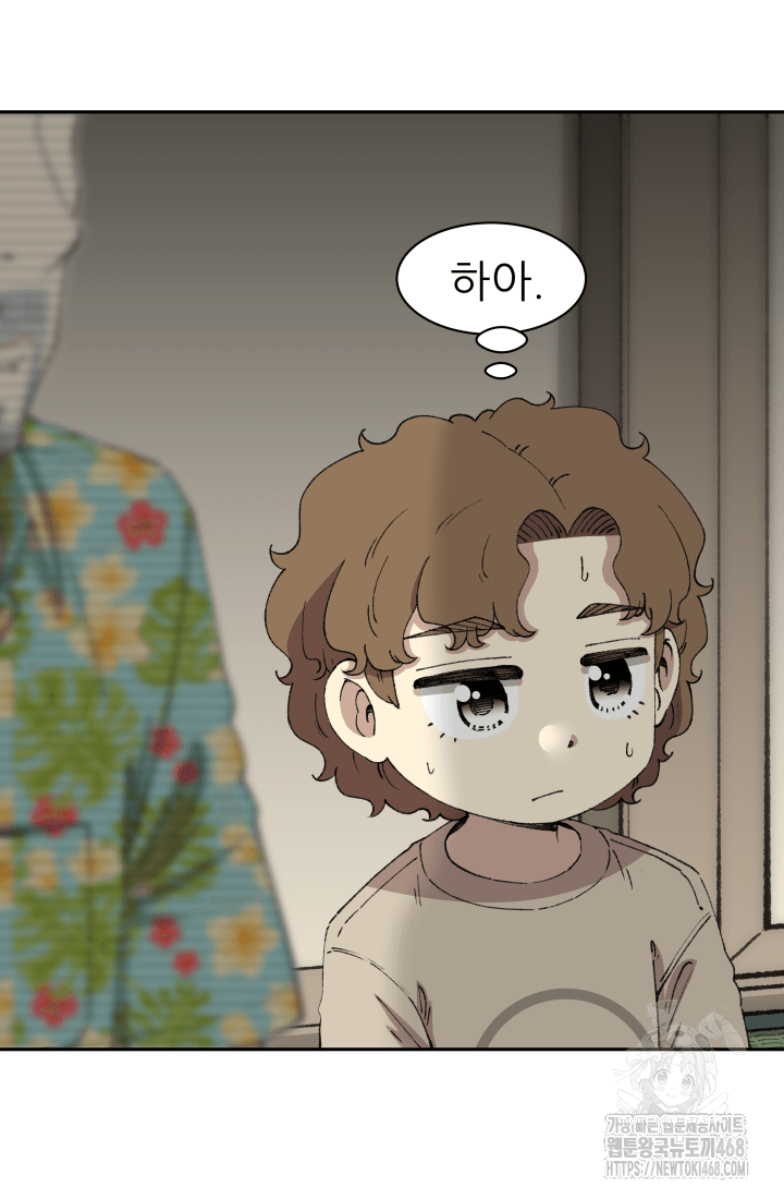 다시 태어난 베토벤 63화 33