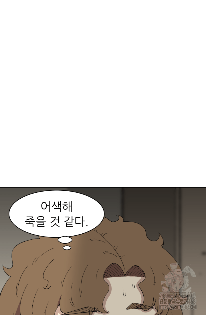 다시 태어난 베토벤 63화 34