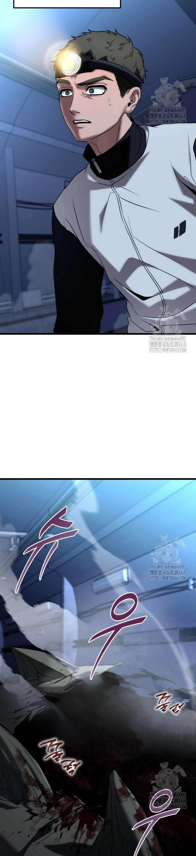 집구석 절대자 25화 7