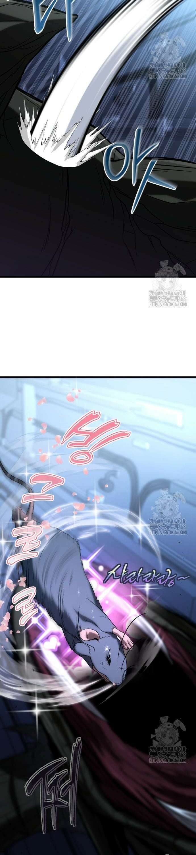집구석 절대자 25화 16