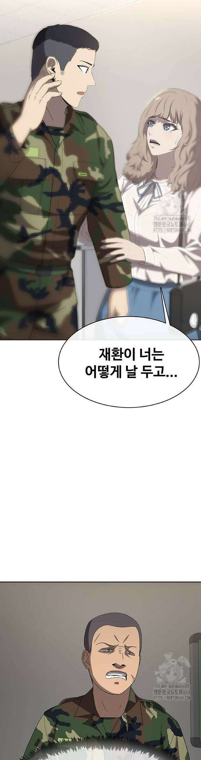 재입대만 7번째 8화 5