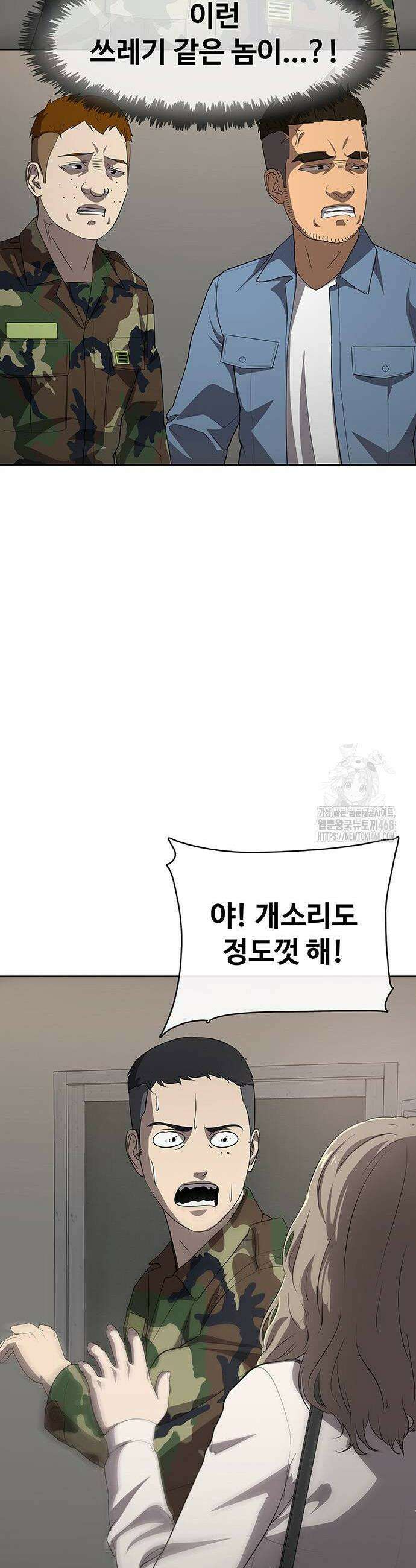 재입대만 7번째 8화 6