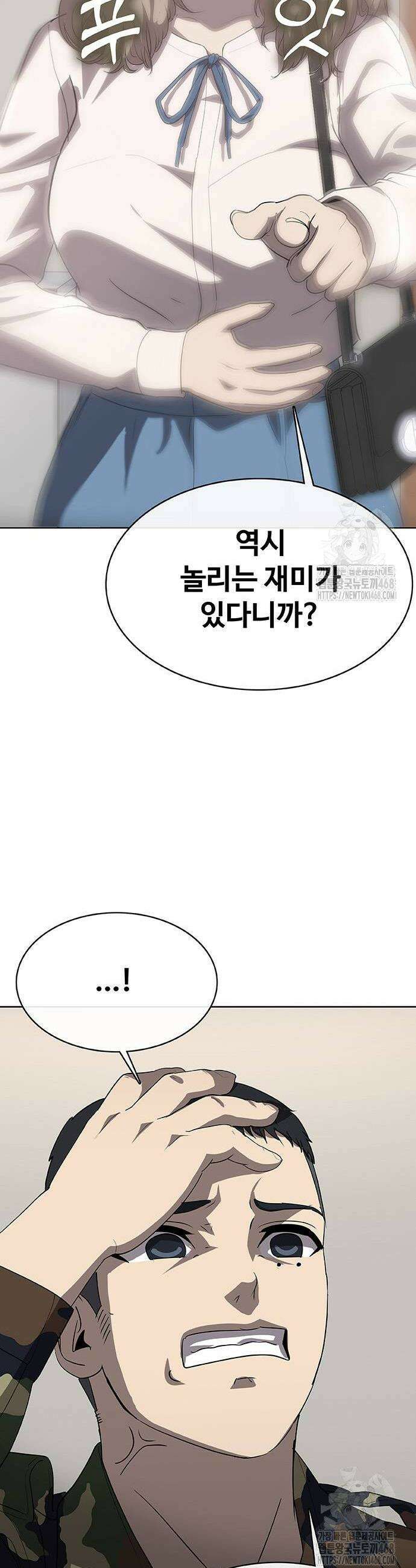 재입대만 7번째 8화 8