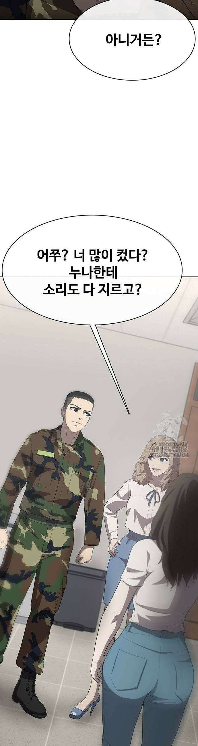 재입대만 7번째 8화 9