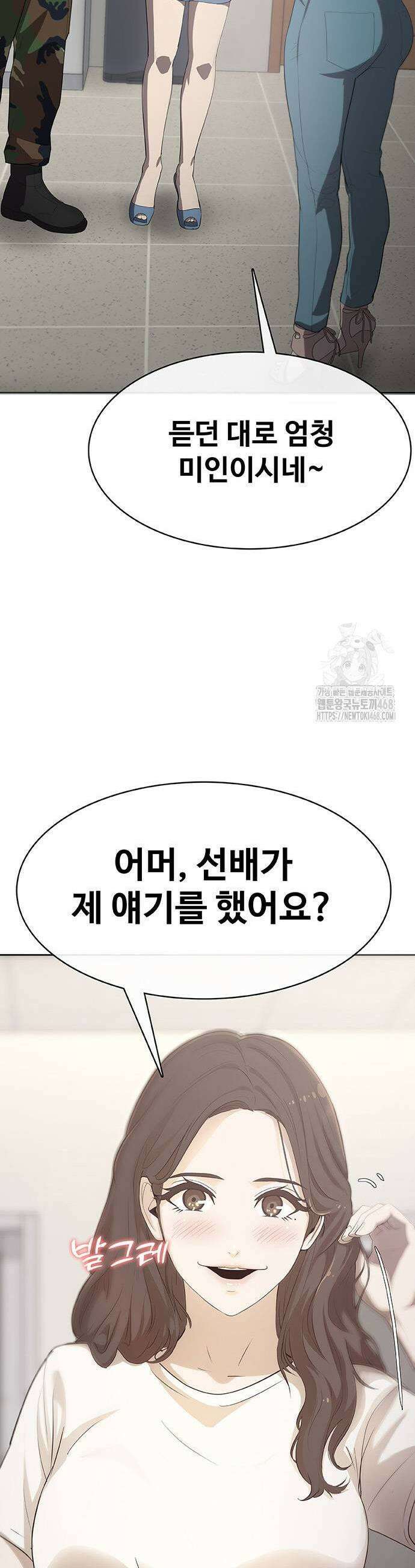 재입대만 7번째 8화 11