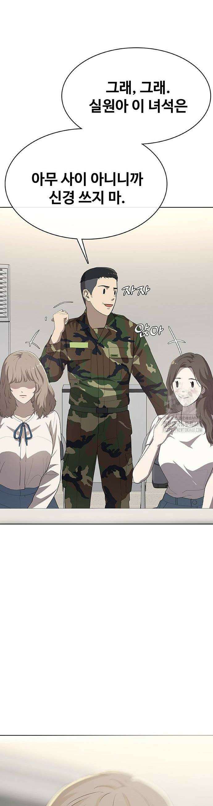 재입대만 7번째 8화 14