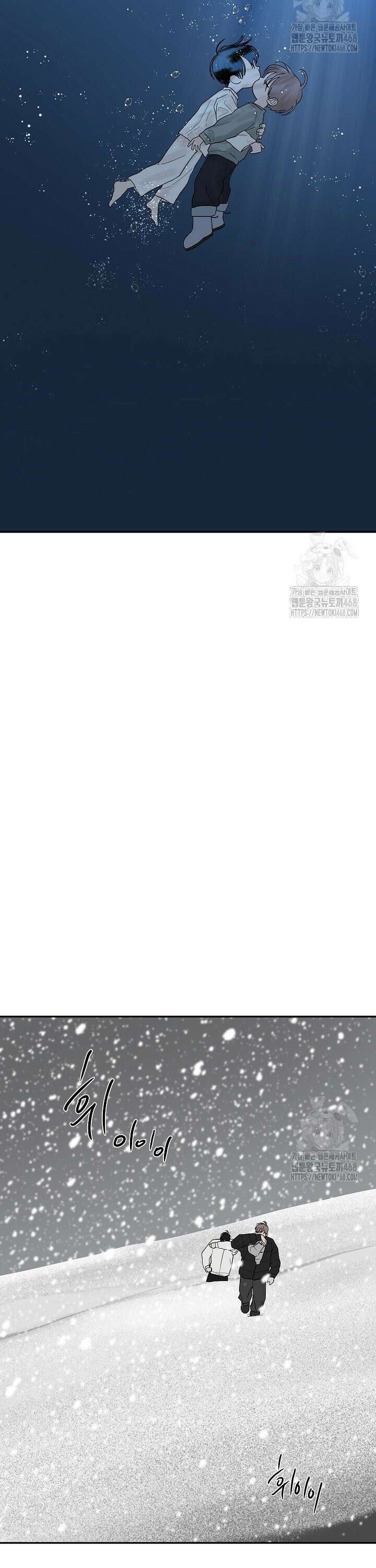 사건명 해일: 범고래 사냥법 30화 6