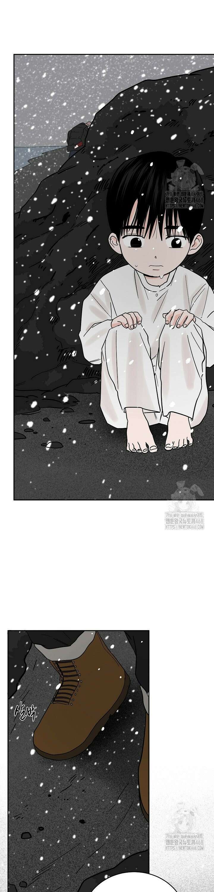 사건명 해일: 범고래 사냥법 30화 13
