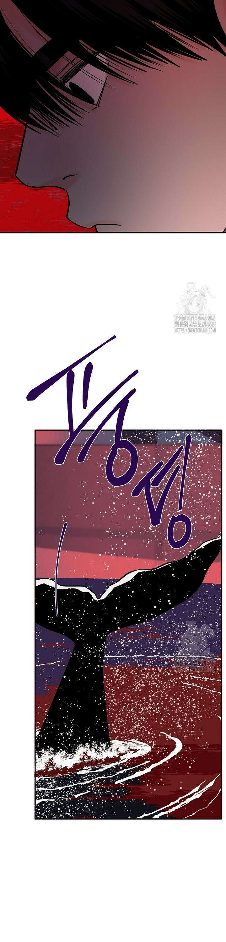 사건명 해일: 범고래 사냥법 30화 28