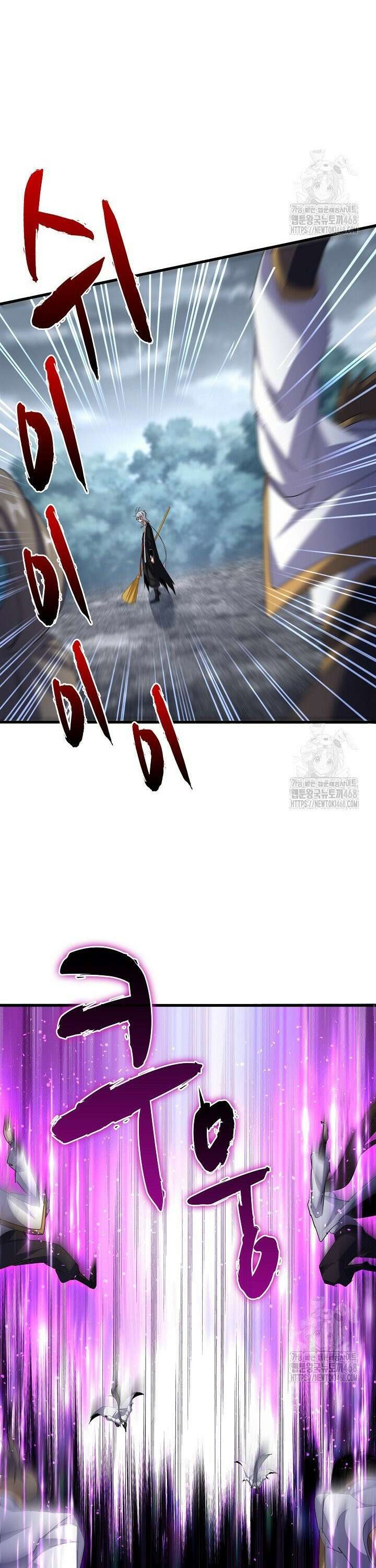 마황의 귀환 515화 25