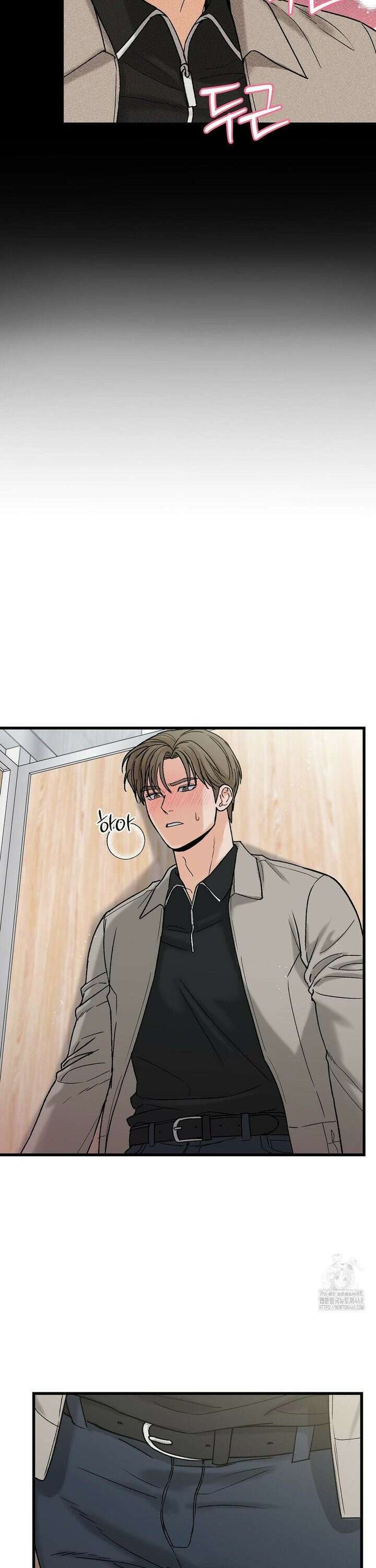 마이 새디스틱 마스터 19화 4