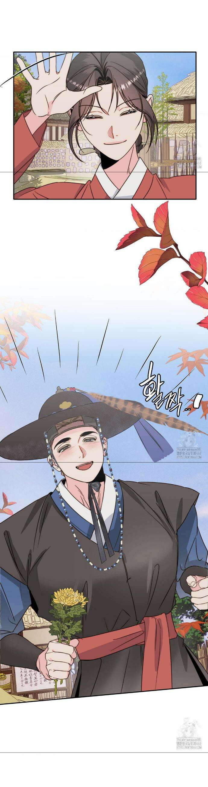 사랑은 비염을 타고 외전 4화 3