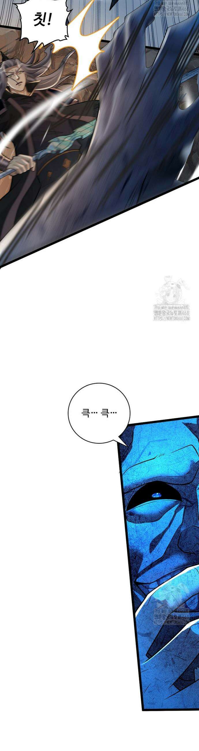 열 명의 신제들이 모두 내 제자 138화 3