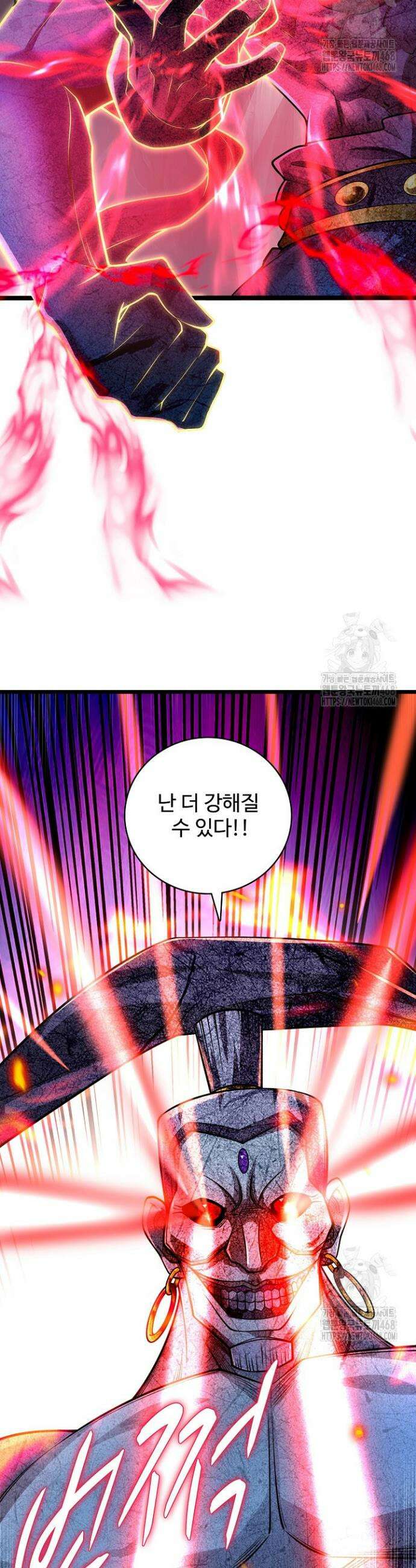 열 명의 신제들이 모두 내 제자 138화 5