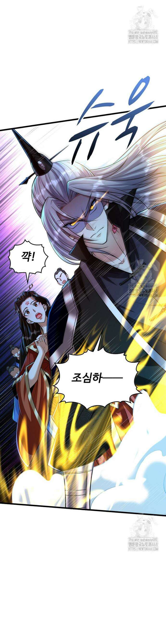 열 명의 신제들이 모두 내 제자 138화 7