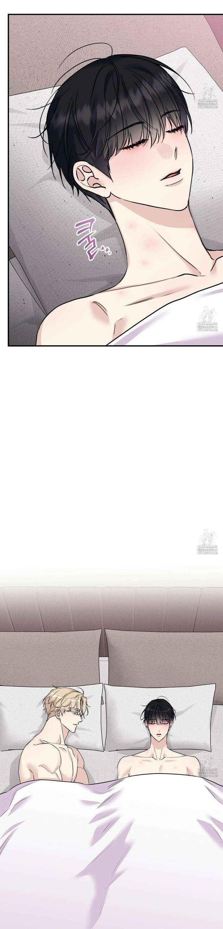 해와 달의 공생관계 42화 22