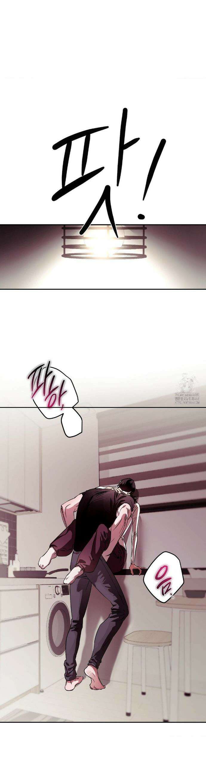 순애가 대체 뭔데?! 외전 3화 10