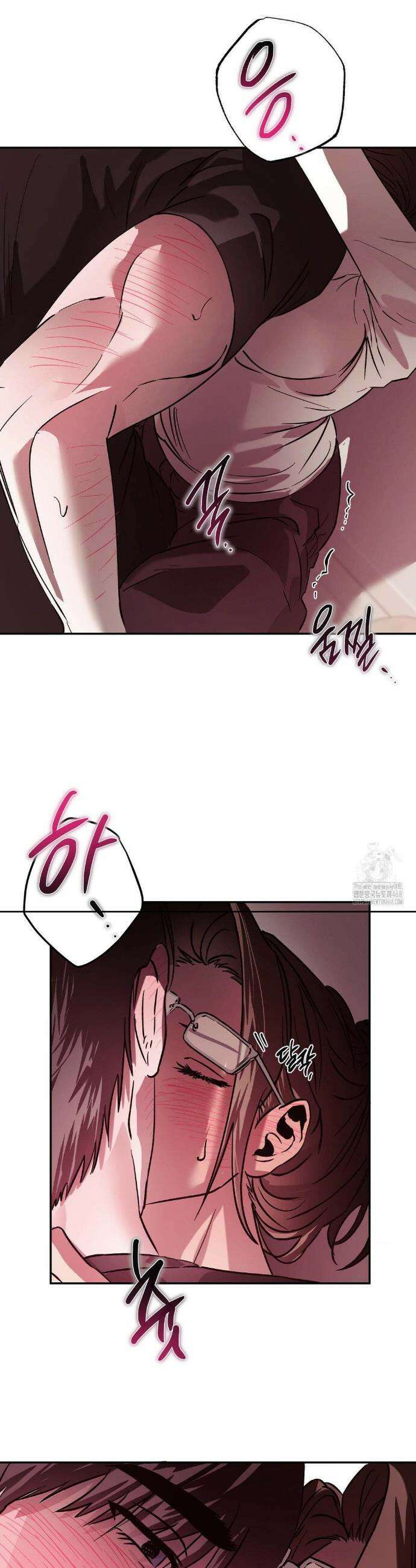 순애가 대체 뭔데?! 외전 3화 11