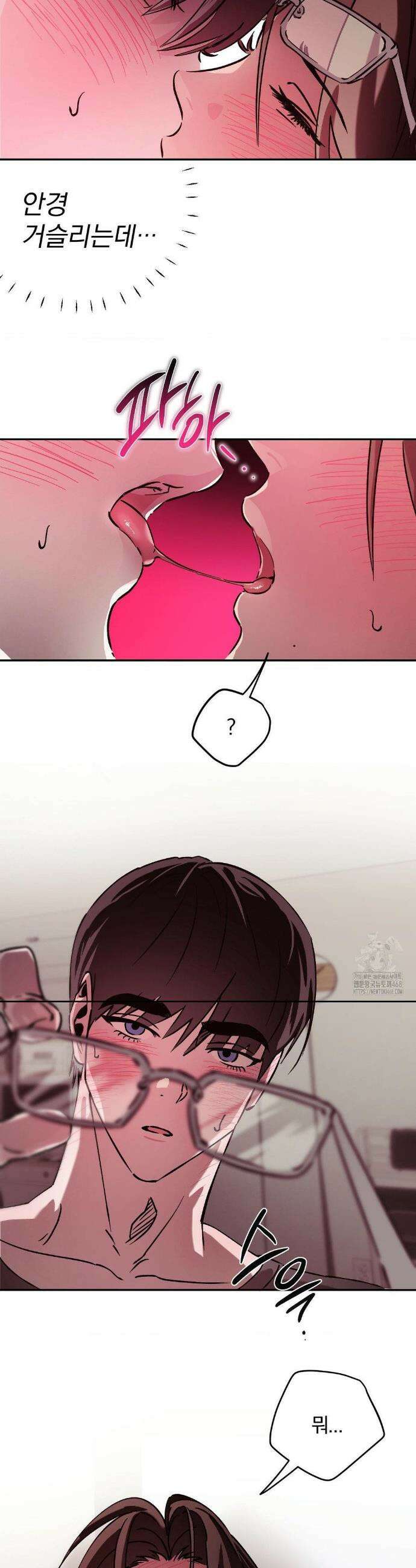 순애가 대체 뭔데?! 외전 3화 12