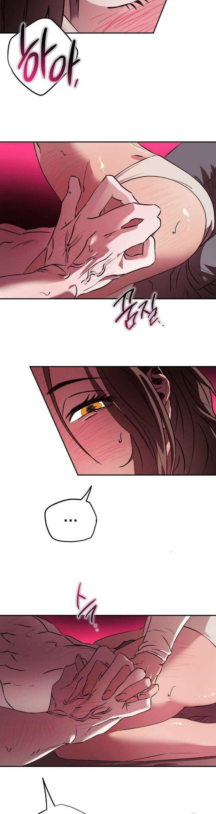 순애가 대체 뭔데?! 외전 3화 19
