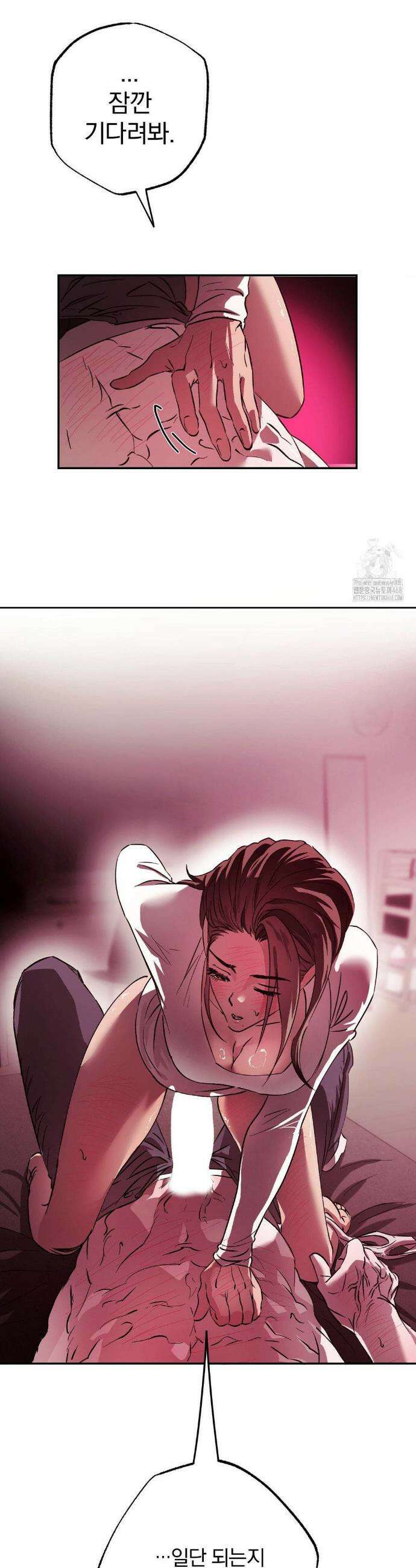순애가 대체 뭔데?! 외전 3화 26