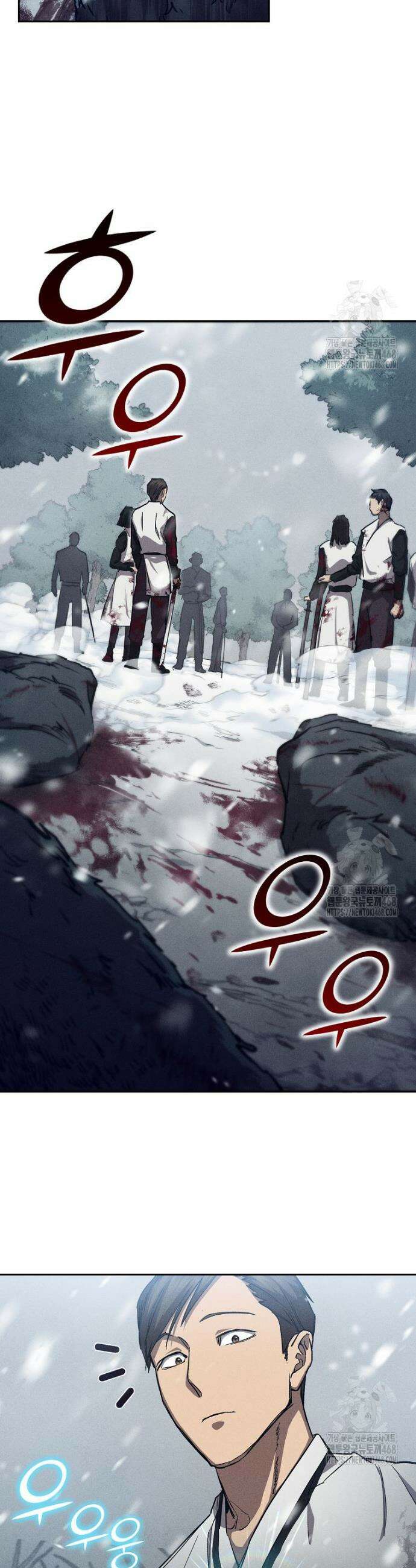 무신의 후계자가 되었다 2화 28