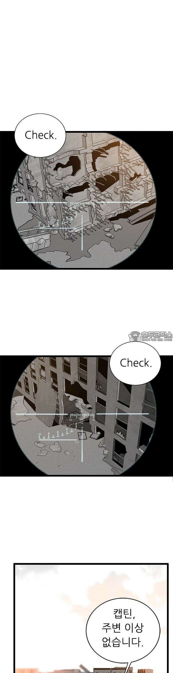닥터아미 1화 3