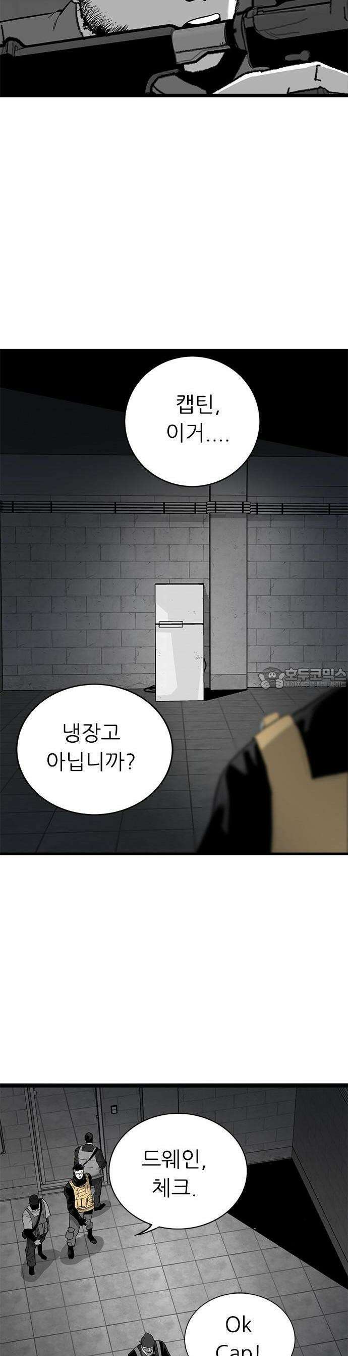 닥터아미 1화 7