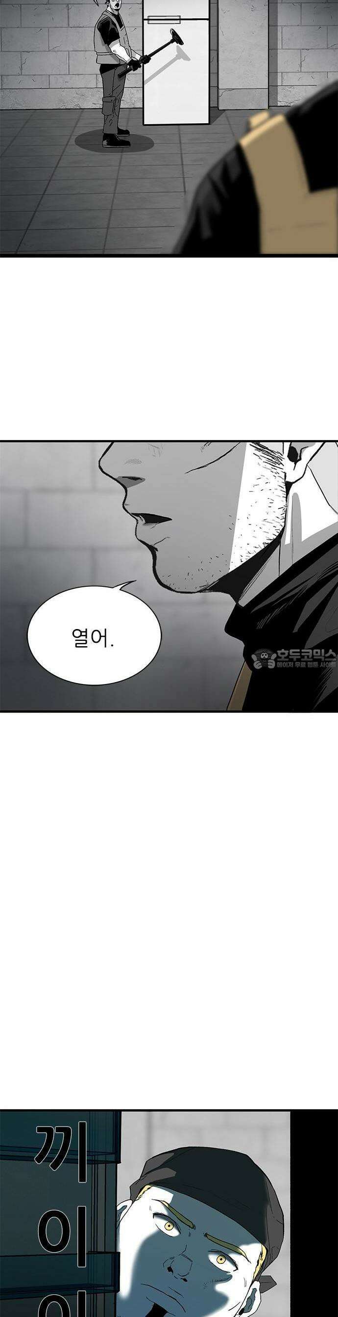 닥터아미 1화 9