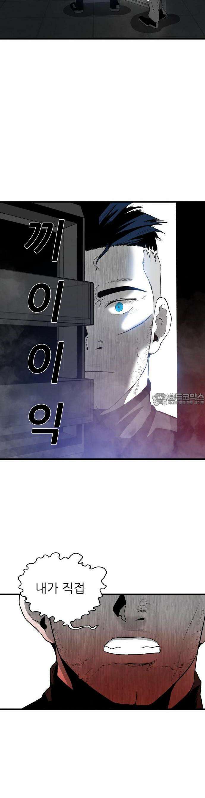 닥터아미 1화 18
