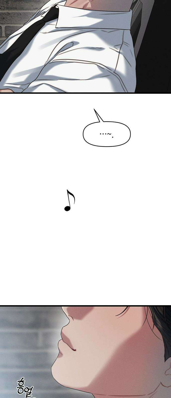 우아한 욕망 81화 17