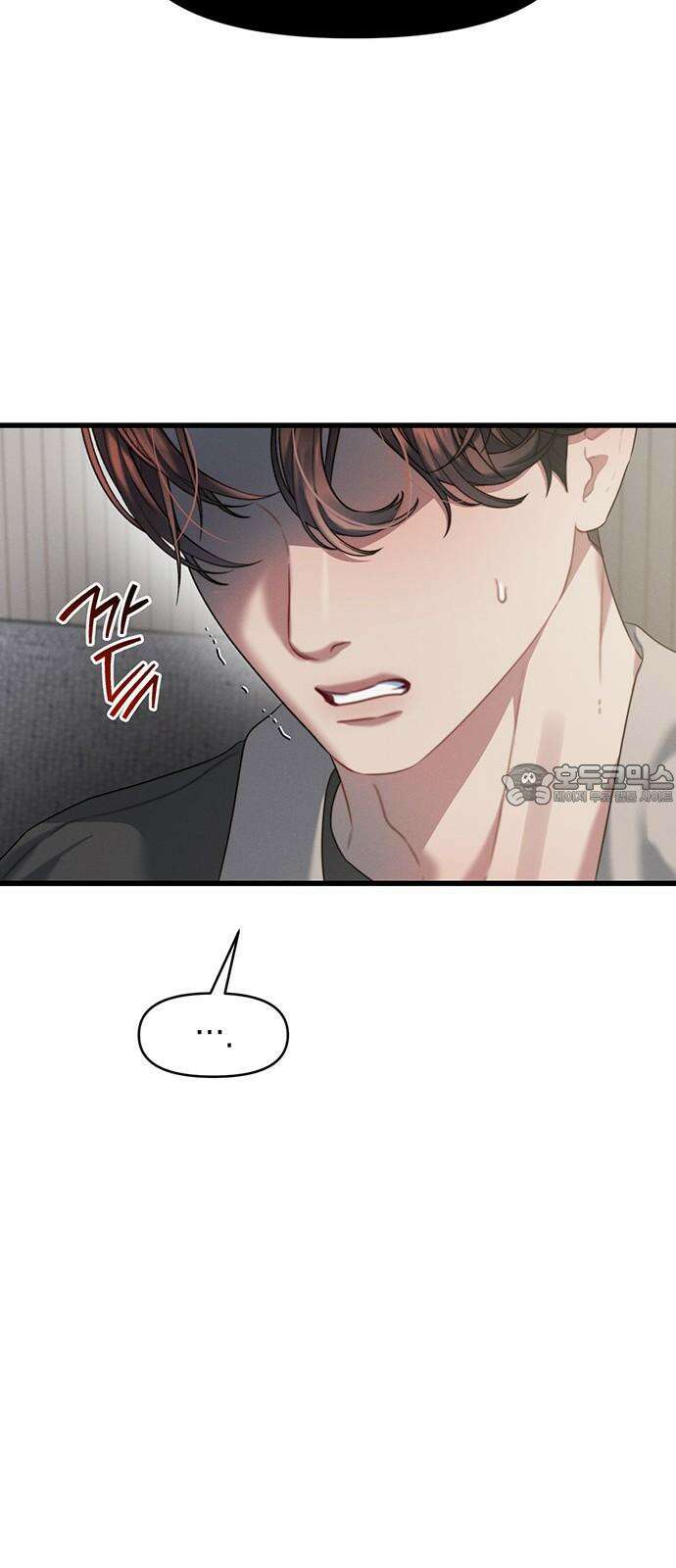 우아한 욕망 81화 39