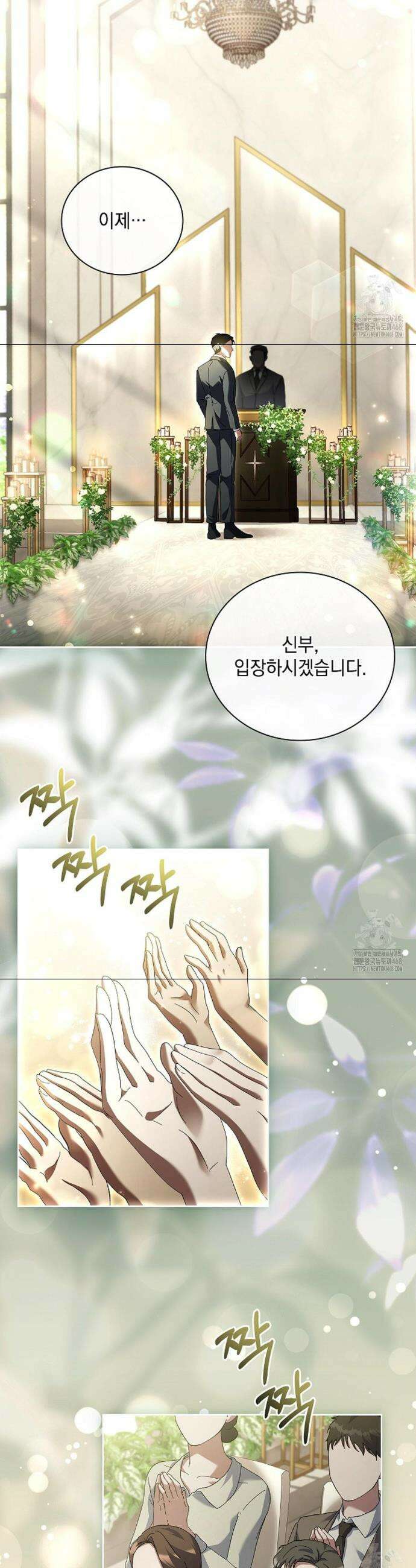 다이브[레진] 다이브 29화 2