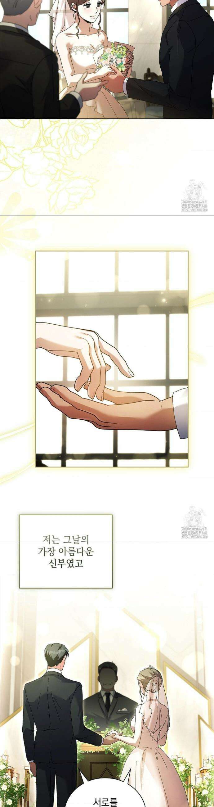 다이브[레진] 다이브 29화 6
