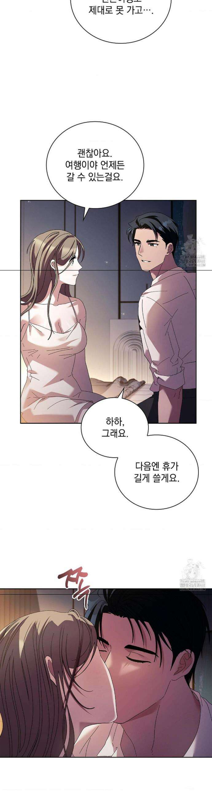 다이브[레진] 다이브 29화 12