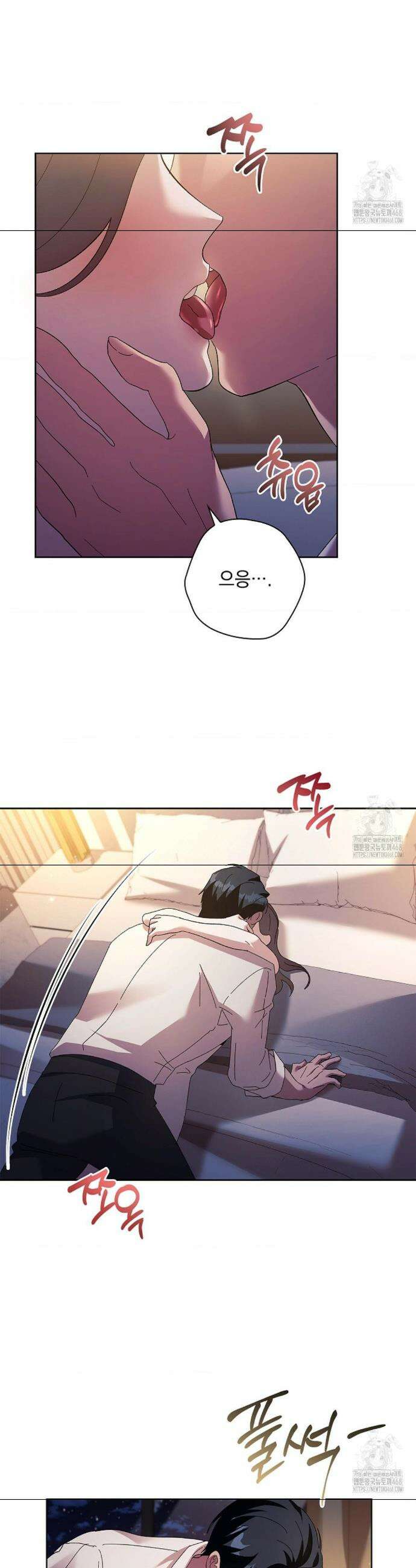 다이브[레진] 다이브 29화 13