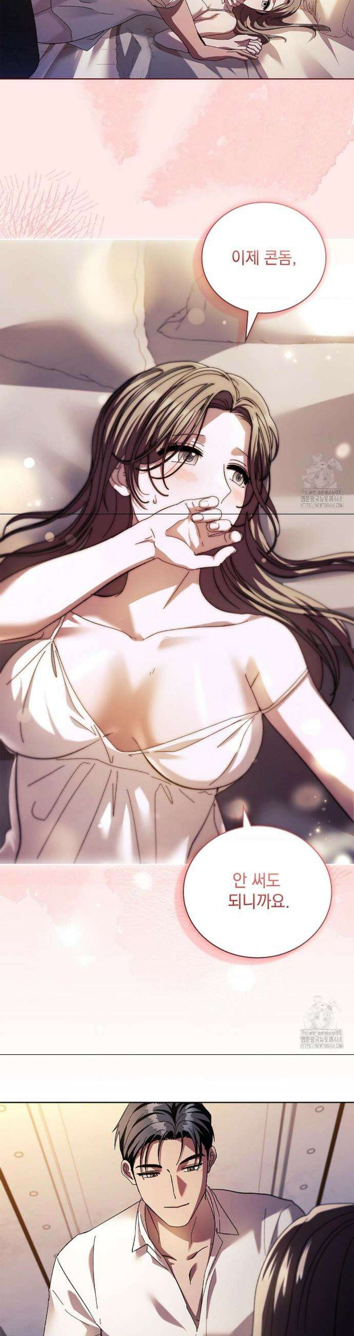 다이브[레진] 다이브 29화 16
