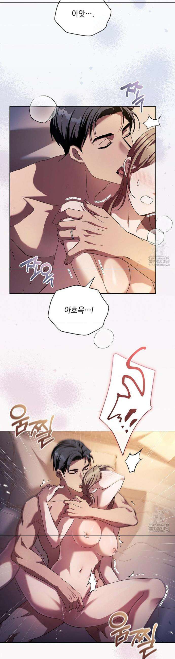 다이브[레진] 다이브 29화 18