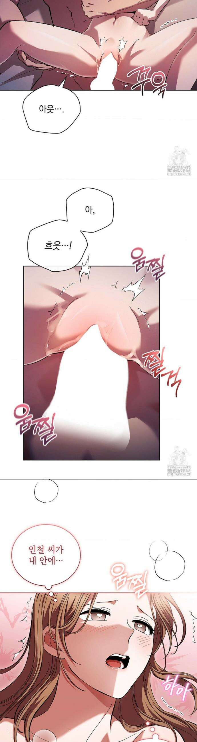 다이브[레진] 다이브 29화 21