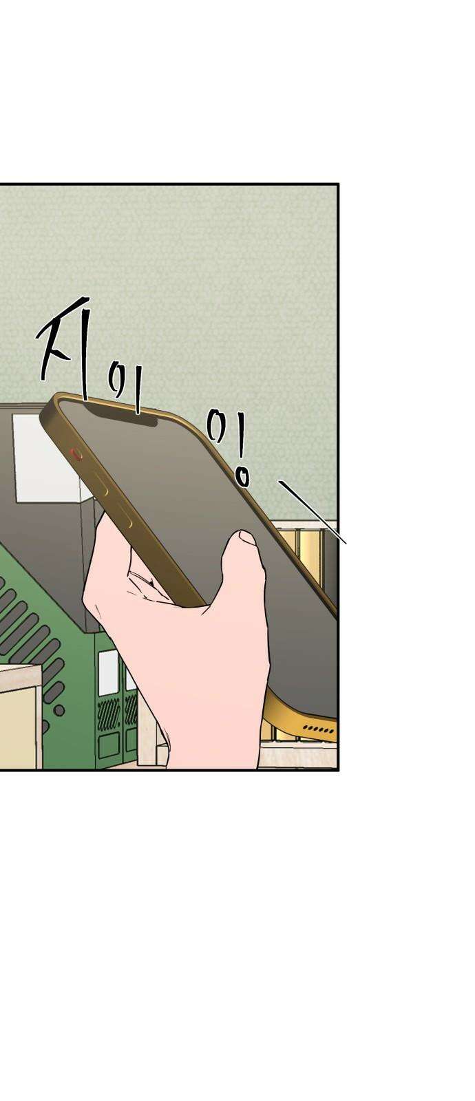 롤플레잉 46화 2