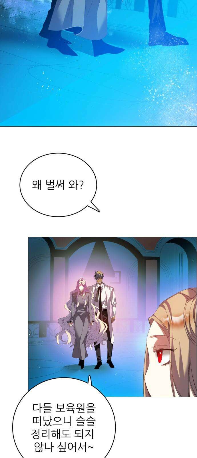 제로게임 [427] 휴게소 2