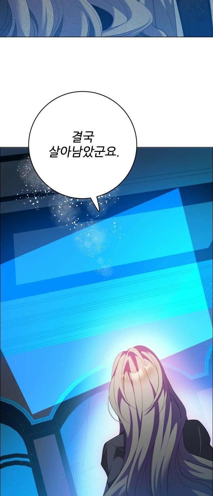 제로게임 [427] 휴게소 7
