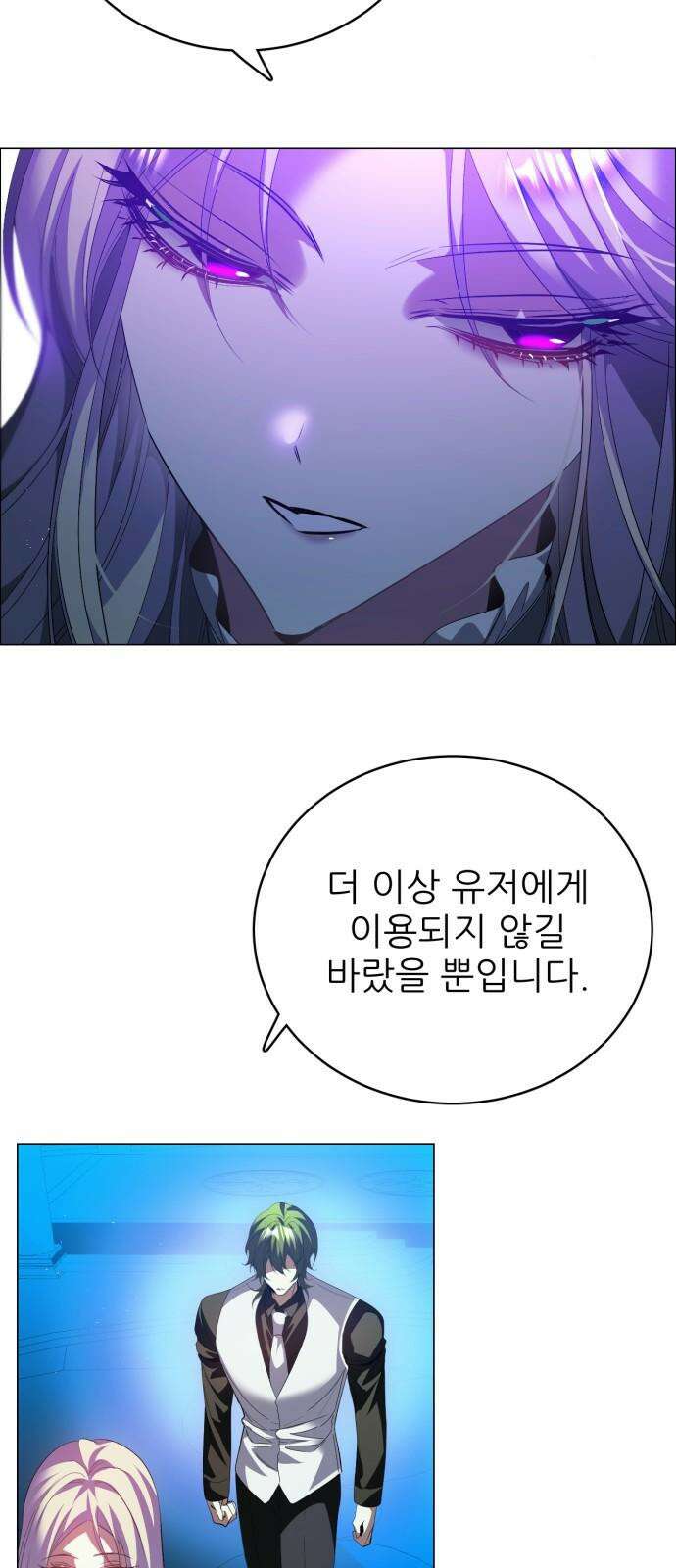 제로게임 [427] 휴게소 11