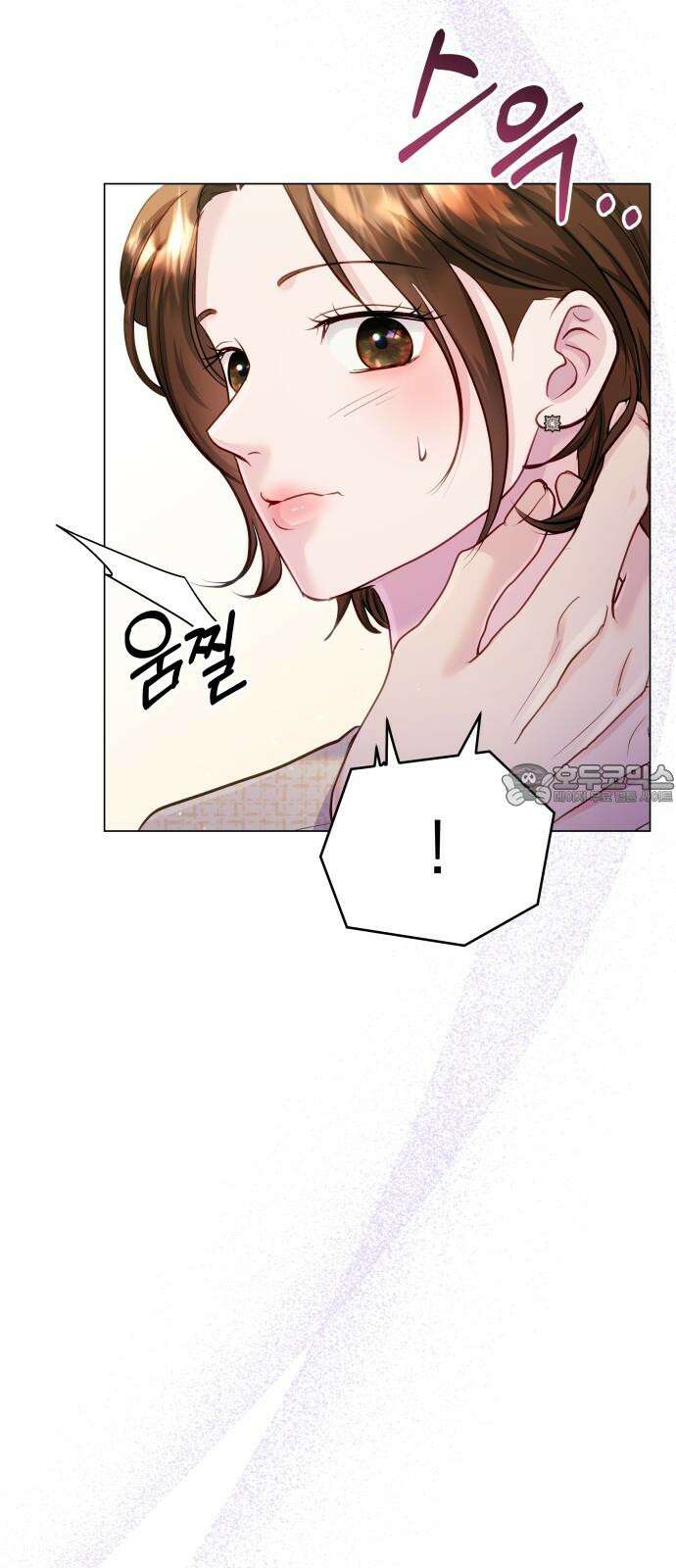 맹수 사용 설명서 66화 [최종화] 6