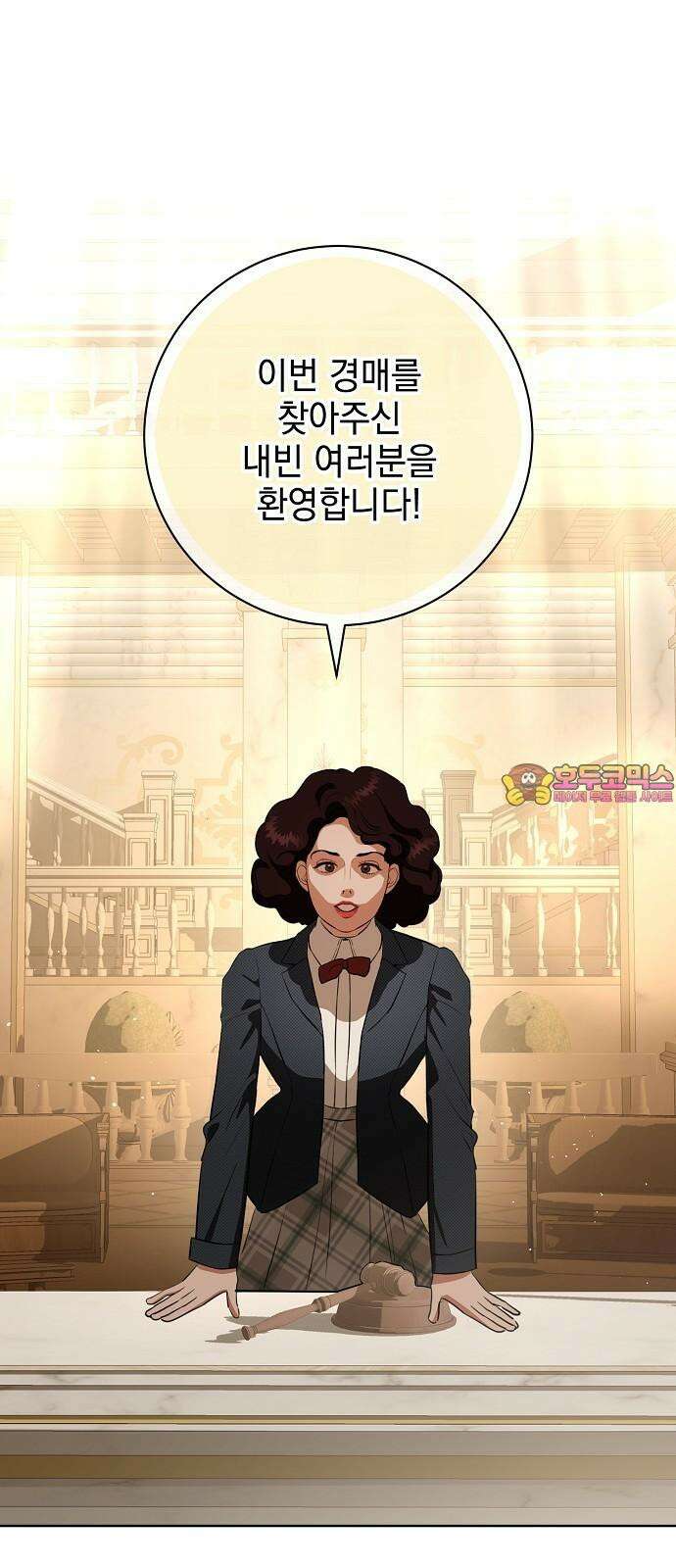 내 남편의 정부에게 70화 1