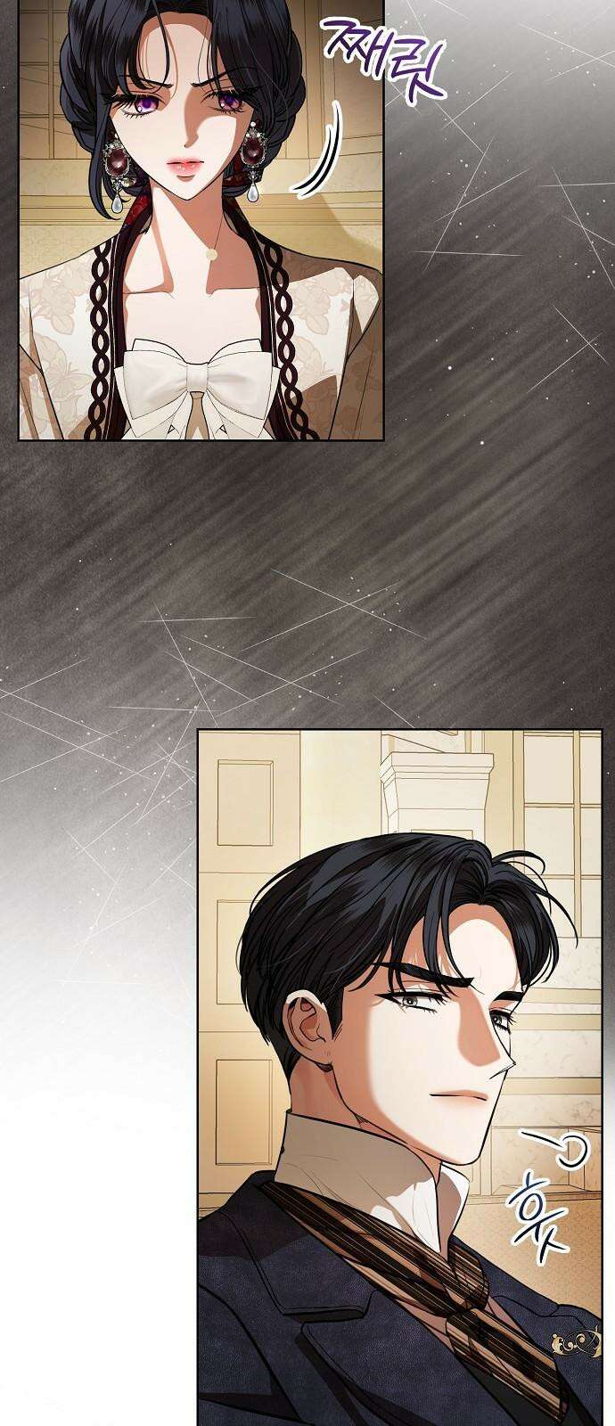 내 남편의 정부에게 70화 10