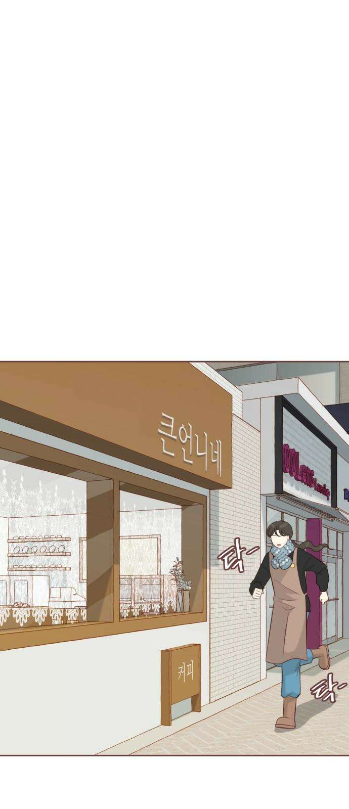 윈터브리즈 11화 7